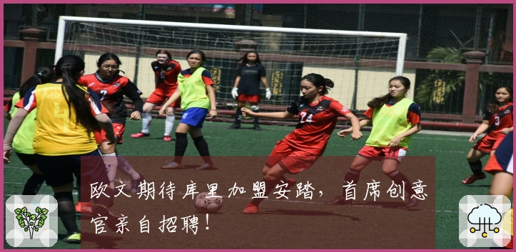 欧文期待库里加盟安踏，首席创意官亲自招聘！