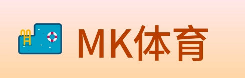 MK体育 Logo
